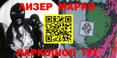 каннабис Партизанск
