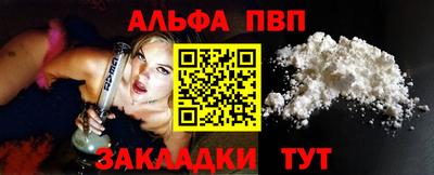 каннабис Партизанск