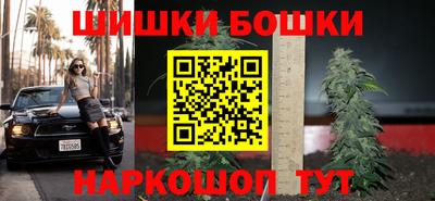 ешки Первоуральск