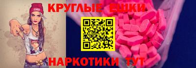 меф VHQ Пенза