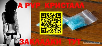 меф VHQ Пенза