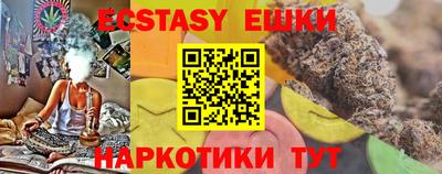 ешки Первоуральск