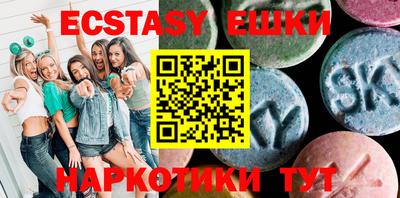 ешки Первоуральск