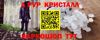 меф VHQ Пенза