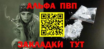 меф VHQ Пенза