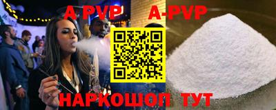 меф VHQ Пенза