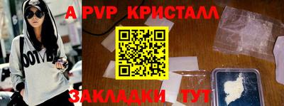 ешки Первоуральск