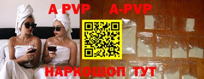 меф VHQ Пенза