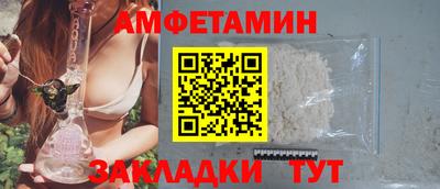 каннабис Партизанск