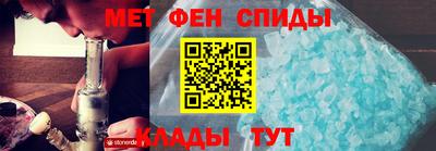 меф VHQ Пенза