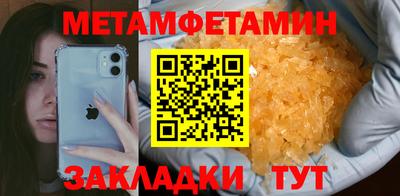каннабис Партизанск
