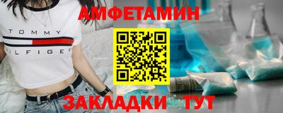 меф VHQ Пенза