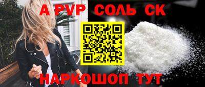 каннабис Партизанск