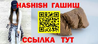 меф VHQ Пенза