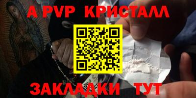 меф VHQ Пенза