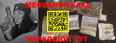 меф VHQ Пенза