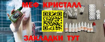 каннабис Партизанск