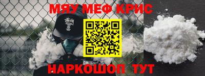 ешки Первоуральск