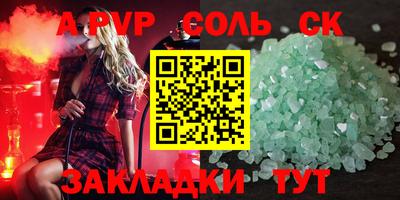 ешки Первоуральск