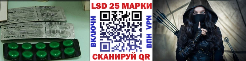 мега как зайти  цена наркотик  Скопин  ЛСД экстази ecstasy 