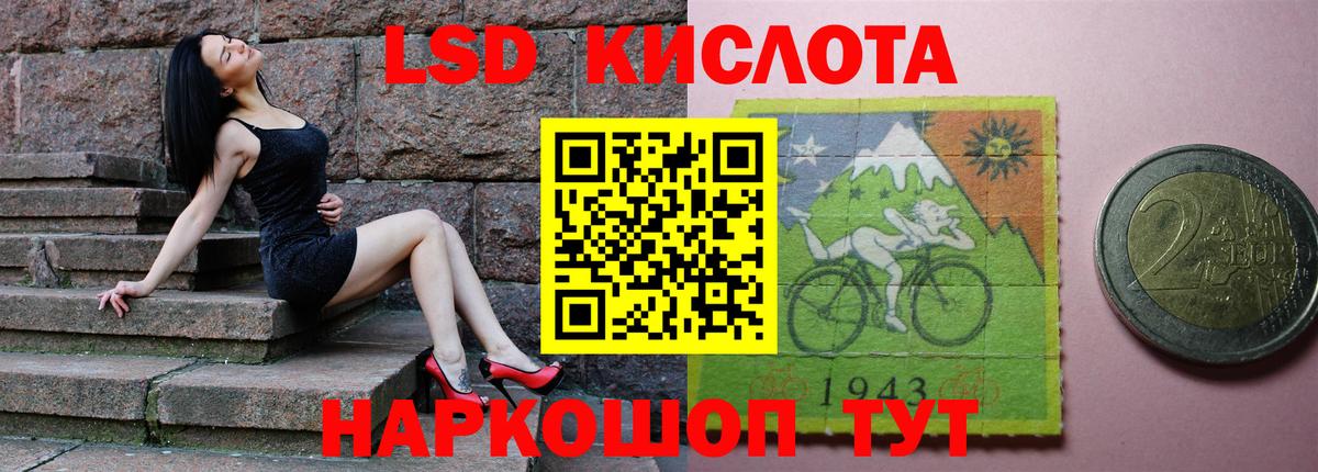 LSD-25 экстази кислота  Вход с VPN  Скопин  Лсд 25 экстази  Лсд 25 экстази ecstasy 