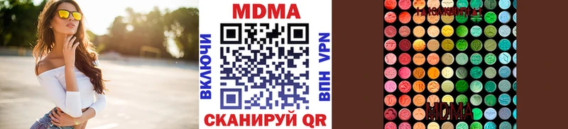 даркнет сайт  Скопин  блэк спрут маркетплейс  MDMA crystal 