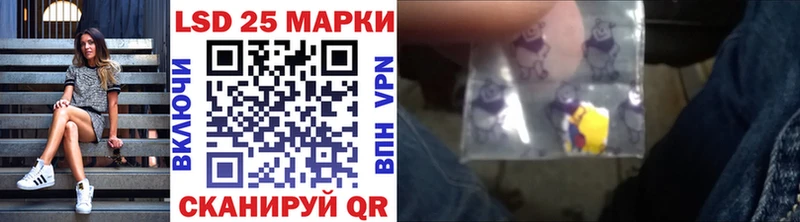 хочу наркоту  Скопин  Марки N-bome 1,8мг 