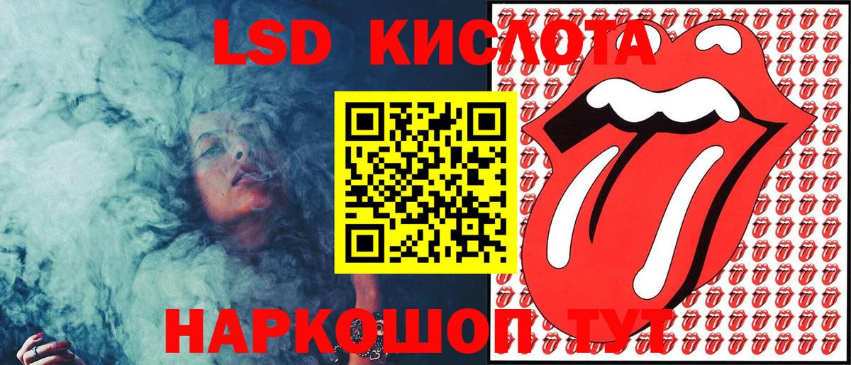 Марки 25I-NBOMe 1,5мг  Марки 25I-NBOMe 1,5мг  сколько стоит  Вход с VPN  Скопин 