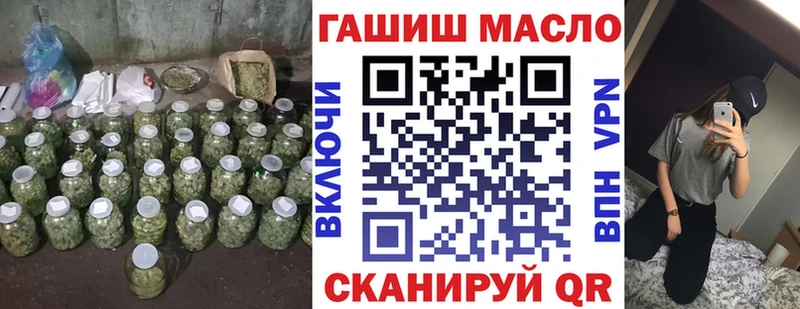 Дистиллят ТГК Wax  Скопин 