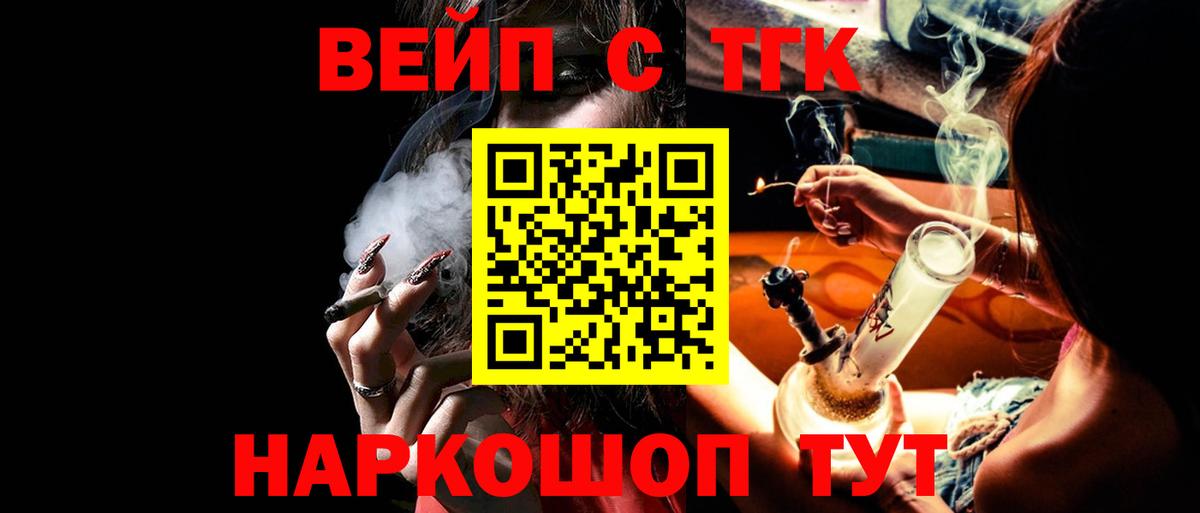 Дистиллят ТГК Wax Скопин