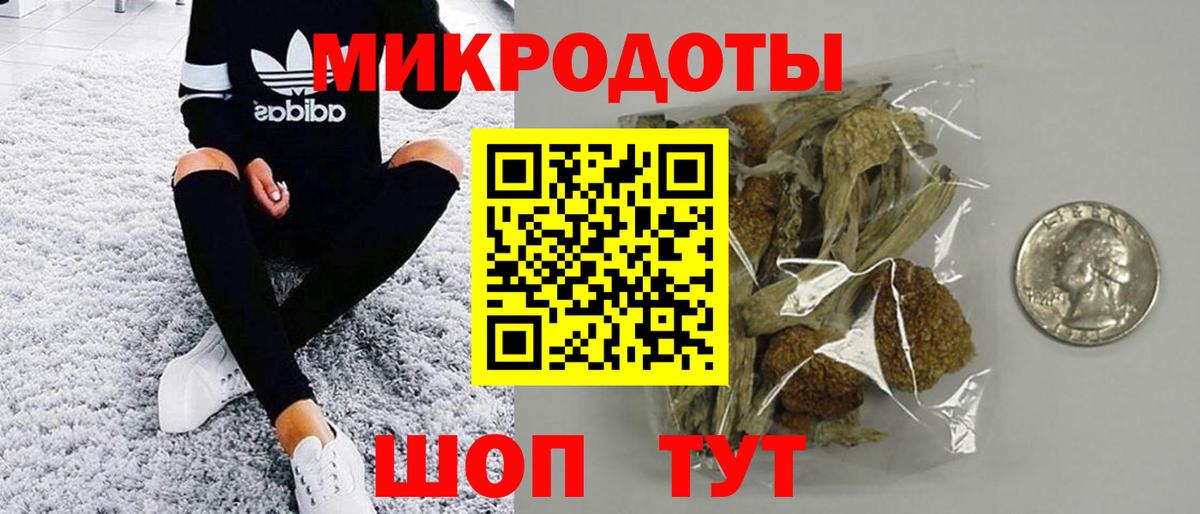 Псилоцибиновые грибы Magic Shrooms Скопин