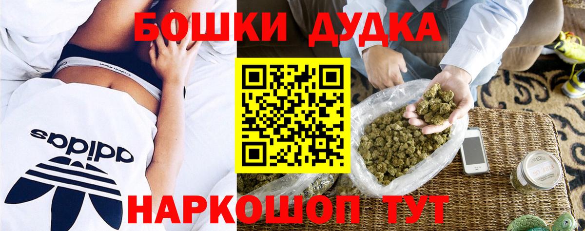 Конопля семена  Канабис SATIVA & INDICA  Скопин  Вход с VPN  МАРИХУАНА план  МАРИХУАНА семена 