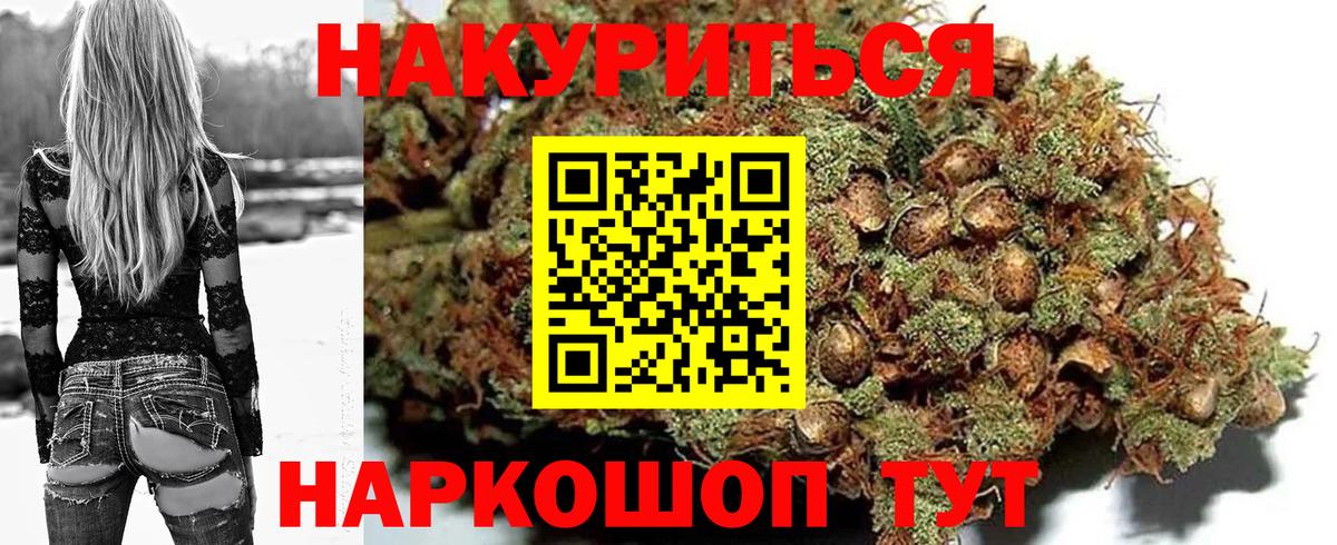 Бошки Шишки конопля Скопин